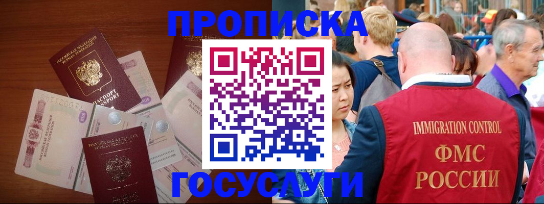 форма 3 в Армянске