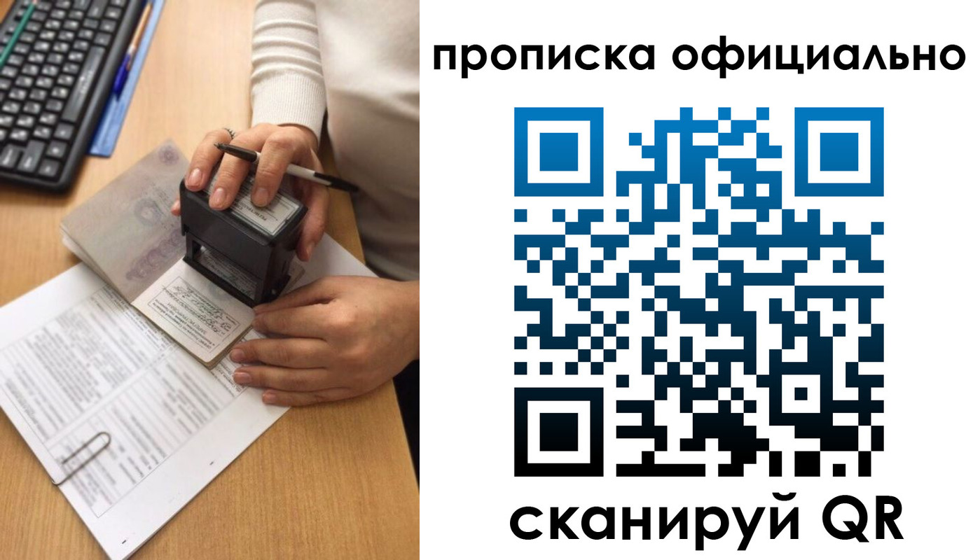 форма 3 в Армянске